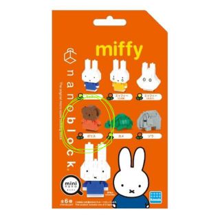 カワダ(Kawada)の【ボリス】miffyナノブロック(キャラクターグッズ)