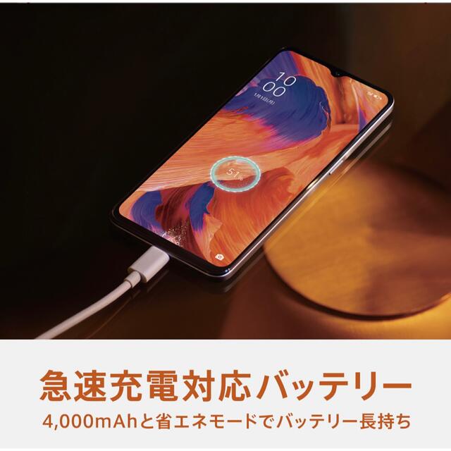 OPPO(オッポ)の【SIMフリー】OPPO A73 CPH2099 ネービーブルー スマホ/家電/カメラのスマートフォン/携帯電話(スマートフォン本体)の商品写真