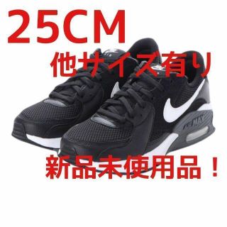 ナイキ(NIKE)の25CM　ナイキ　エアマックスエクシー　黒　 ナイキスニーカー　ランニング(スニーカー)