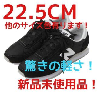 ニューバランス(New Balance)の22.5CM 黒　ニューバランス　スニーカー 　 UL720AAD 　ランニング(スニーカー)