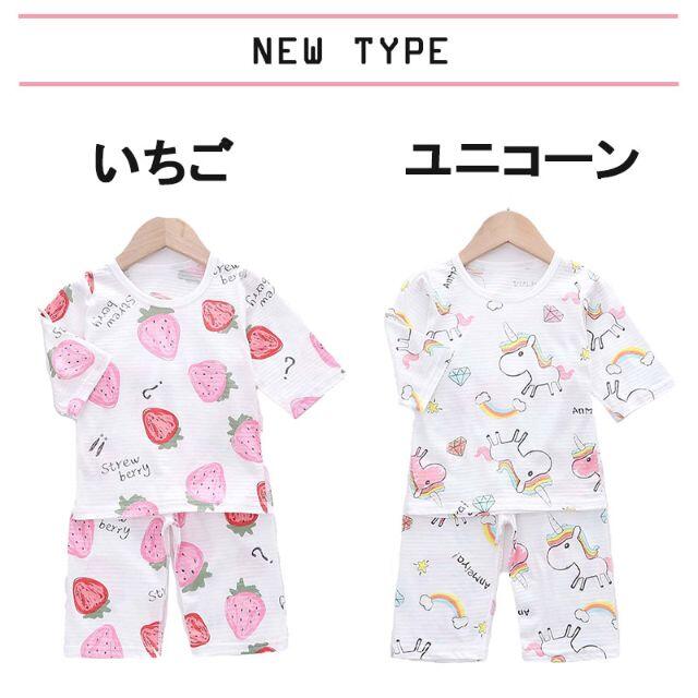 しゅん様専用ページ キッズ/ベビー/マタニティのキッズ服男の子用(90cm~)(パジャマ)の商品写真