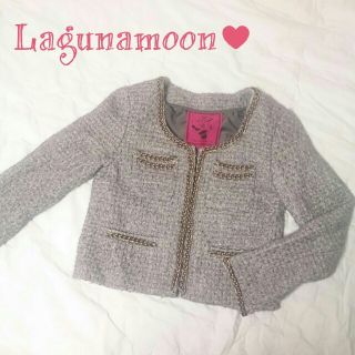 ラグナムーン(LagunaMoon)の♥ラグナムーン♥厚手ツイードジャケット♥(ノーカラージャケット)