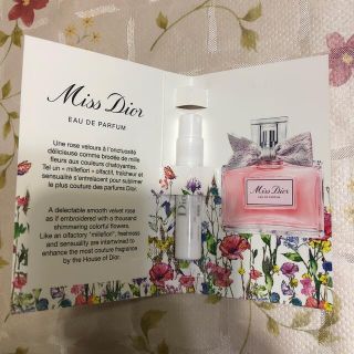 ディオール(Dior)のMiss Dior 1ml オールドパルファン(その他)