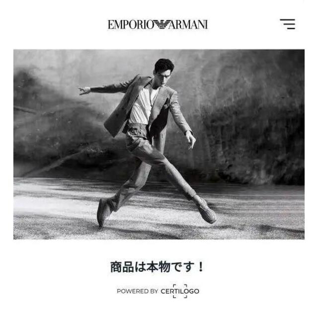 Emporio Armani - 早い者勝ち!EMPORIO ARMANI ジャケット【Gackt着用