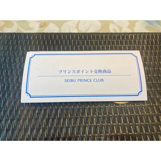 プリンス(Prince)のプリンスホテル宿泊券　8000p(宿泊券)