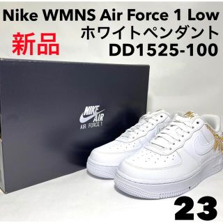 ナイキ(NIKE)の【完売品】WMNS NIKE エアフォース1  ホワイトペンダント 23cm(スニーカー)