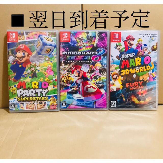 マリオカート3台●マリオパーティ スーパースターズ ●マリオカート8 ●マリオ 3Dワールド