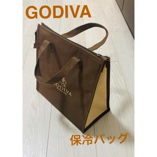 GODIVA☆オリジナル保冷バッグ☆未使用　(エコバッグ)