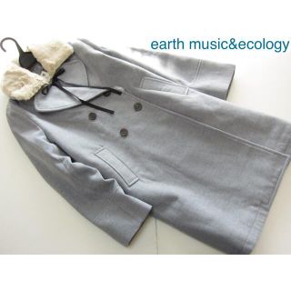 アースミュージックアンドエコロジー(earth music & ecology)の新品アースミュージック＆エコロジー ティペットファー付きロングコート/GR(ロングコート)