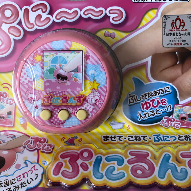 超激得得価 Takara Tomy - ぷにるんず　ピンク　日本おもちゃ大賞2021の通販 by hide6's shop｜タカラトミーならラクマ 低価豊富な