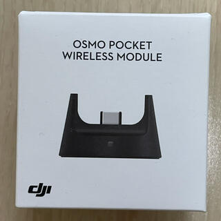 DJI Osmo Pocket DJI Pocket 2 ワイヤレスモジュール(その他)