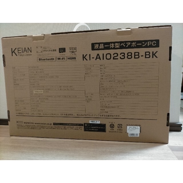 恵安株式会社 KEIAN 液晶一体型 ベアボーンPC ベアボーンキット OSなし 恵安 KI-AIO238B-BK ベアボーン、キット