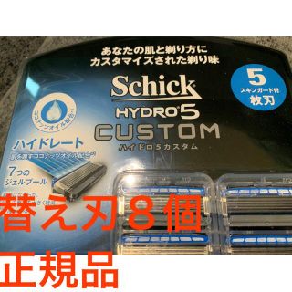 コストコ(コストコ)のシックハイドロ5カスタム　替刃8枚(カミソリ)