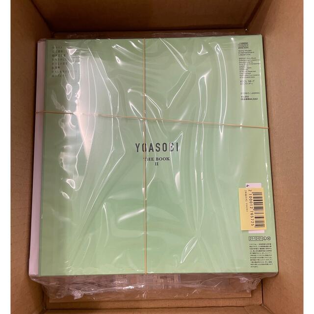 SONY(ソニー)の【新品】THE BOOK 2 (完全生産限定盤)YOASOBI 楽天ブックス限定 エンタメ/ホビーのCD(CDブック)の商品写真