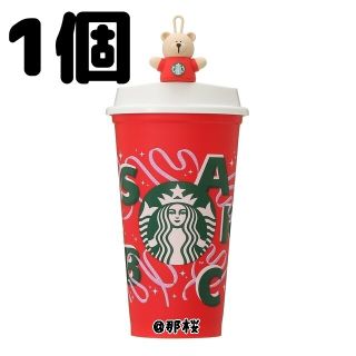 スターバックスコーヒー(Starbucks Coffee)の◇1個◇ スターバックス リユーザブルカップ キャップ ベアリスタ クリスマス(グラス/カップ)