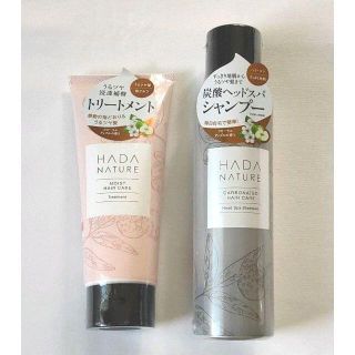 肌ナチュール★シャンプー&トリートメントセット★炭酸 ★HADANATURE(シャンプー/コンディショナーセット)