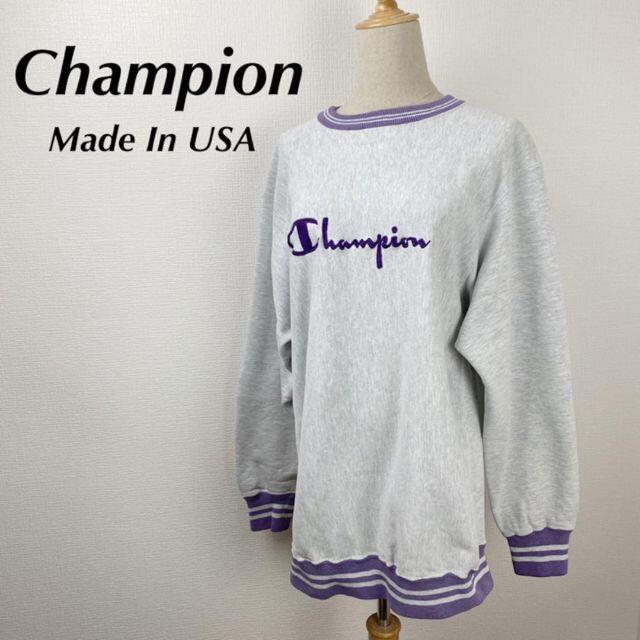 Champion(チャンピオン)のチャンピオン リバースウィーブ XL ラインリブ 刺繍ロゴ USA製 グレー メンズのトップス(スウェット)の商品写真