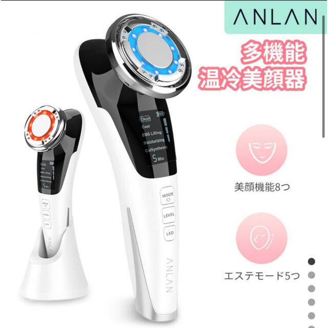 ANLAN美顔器 スマホ/家電/カメラの美容/健康(フェイスケア/美顔器)の商品写真