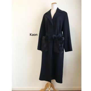 ユナイテッドアローズ(UNITED ARROWS)のファーポケット カオン kaon ロングコート(ロングコート)