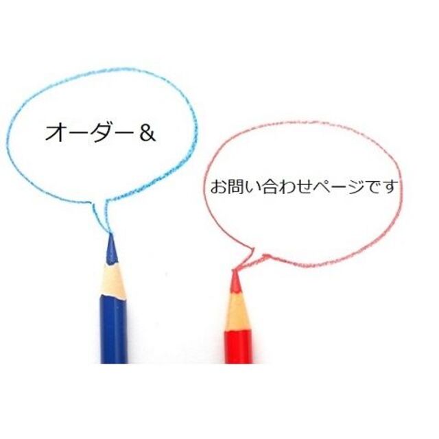 新年の贈り物 オーダー&お問い合わせページ あみぐるみ - www