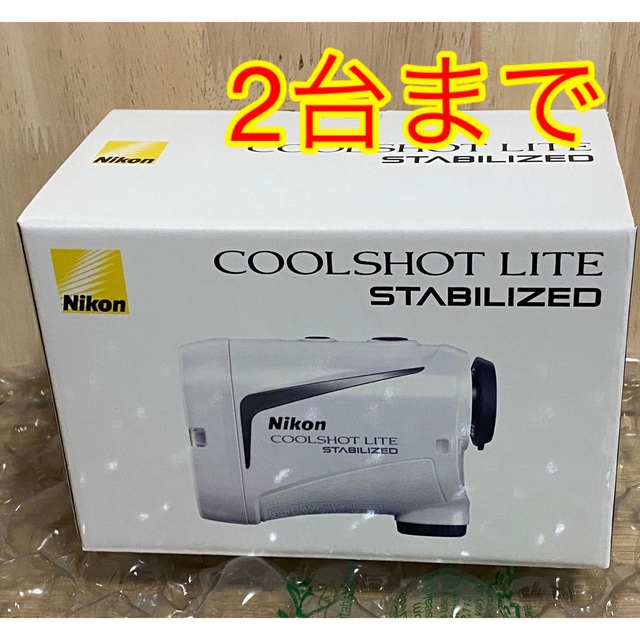 COOLSHOT LITE STABILIZED