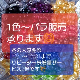 エリップス(ellips)のエリップス選べる50粒～(トリートメント)