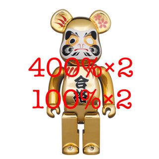 メディコムトイ(MEDICOM TOY)のBE@RBRICK 達磨 合格 金メッキ 弐　100% 400% 4体セット(その他)