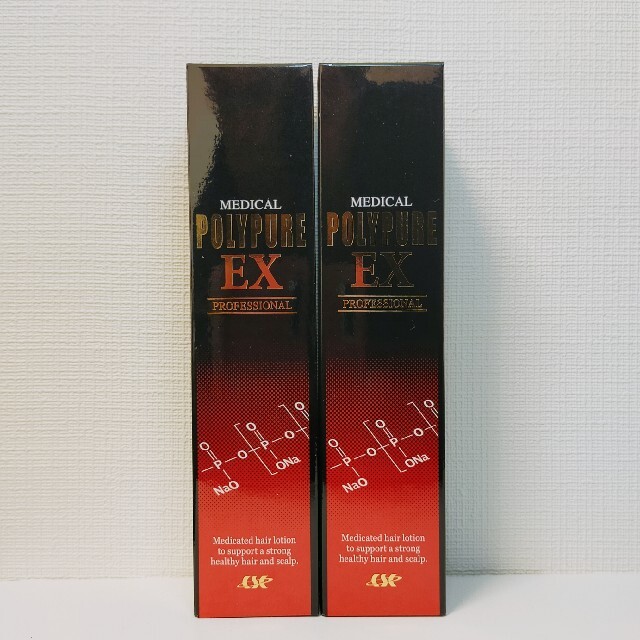 【新品】ポリピュアEX 120ml 2本セット