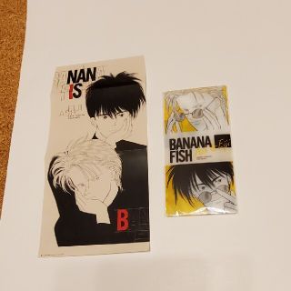 バナナフィッシュ(BANANA FISH)のBANANA FISH　ブックカバーとチケットホルダー(キャラクターグッズ)