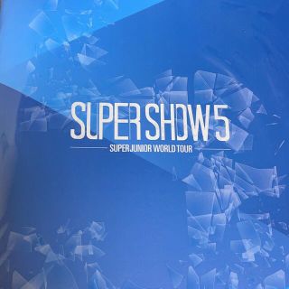 スーパージュニア(SUPER JUNIOR)のSUPERJOUNIOR SUPERSHOW5 パンフレット(K-POP/アジア)