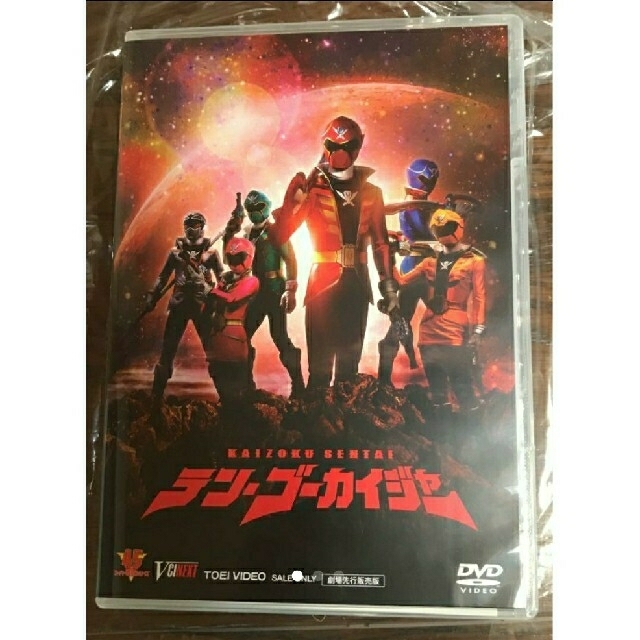 テン・ゴーカイジャー 劇場先行販売版 DVD