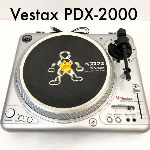 Vestax ベスタクス レコードプレーヤー PDX-2000 ターンテーブルの+