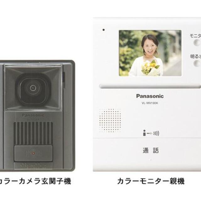 Panasonic(パナソニック)のPanasonic カラーテレビドアホン VL-SV190KP インテリア/住まい/日用品のインテリア/住まい/日用品 その他(その他)の商品写真