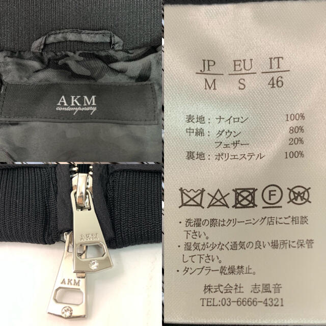AKM(エイケイエム)のAKM スタンドネックフード　ダウンジャケット　ブラック　黒色　メンズ　 メンズのジャケット/アウター(ダウンジャケット)の商品写真