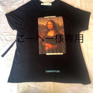 オフホワイト(OFF-WHITE)のオフホワイト　モナリザ柄Tシャツ(Tシャツ/カットソー(半袖/袖なし))