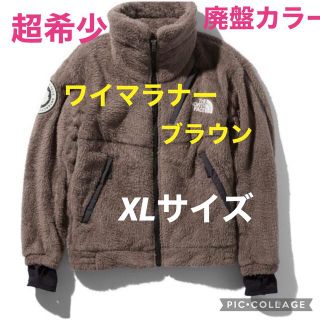 ザノースフェイス(THE NORTH FACE)の超希少！完売品！バーサロフト　ワイマラナーブラウン　XLサイズ(ブルゾン)