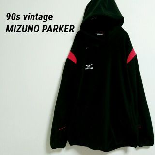 ミズノ(MIZUNO)の90s vintage MIZUNO　ミズノ　フリースパーカー(パーカー)