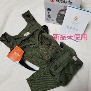 エルゴベビー(Ergobaby)のエルゴベビー オムニ360 クールエア カーキ(抱っこひも/おんぶひも)