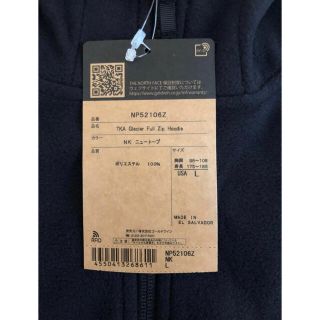 専用 新品未使用 ノースフェイス フリースパーカー Lサイズ