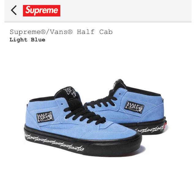 Supreme(シュプリーム)の込　29.5 Supreme/Vans Half Cab Light Blue メンズの靴/シューズ(スニーカー)の商品写真