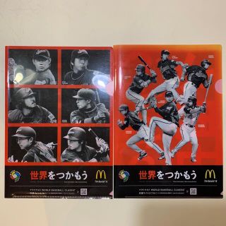 マクドナルド(マクドナルド)のクリアファイル　2枚　ワールドベースボールクラシック(記念品/関連グッズ)