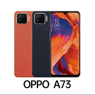 オッポ(OPPO)の【SIMフリー】OPPO A73 CPH2099 ネービーブルー(スマートフォン本体)