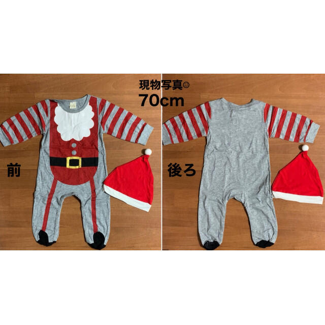 GAP Kids(ギャップキッズ)のベビー服 灰色 70 クリスマス サンタクロース ロンパース サンタ キッズ C キッズ/ベビー/マタニティのベビー服(~85cm)(ロンパース)の商品写真