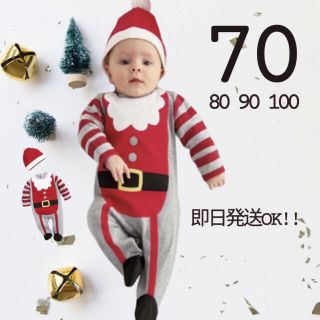 ギャップキッズ(GAP Kids)のベビー服 灰色 70 クリスマス サンタクロース ロンパース サンタ キッズ C(ロンパース)