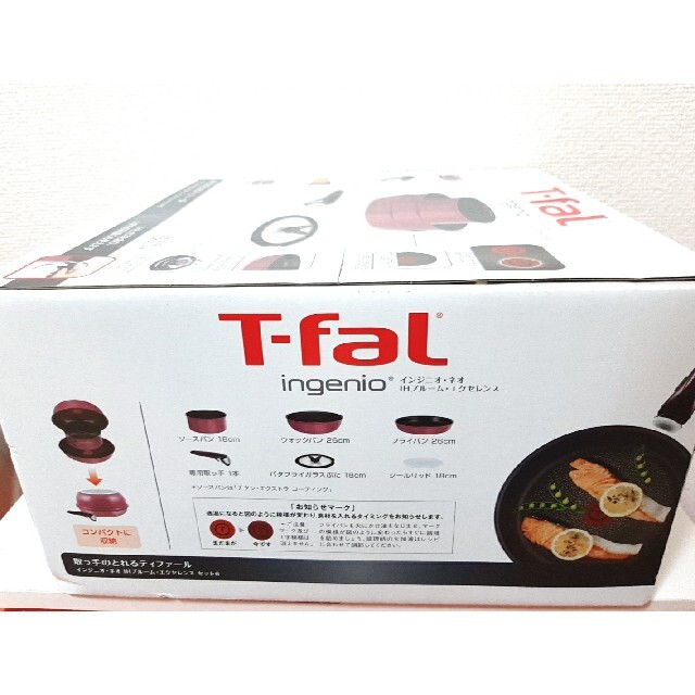 T-fal ティファール インジニオ・ネオ IHブルーム エクセレンス セット