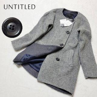 美品 【美品✨】定価6万❤️アンタイトル✨サイズ2(M)ロングコート✨ベージュ - ロングコート