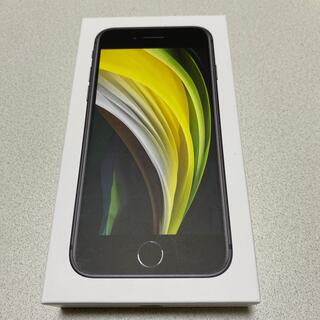 アイフォーン(iPhone)の【新品未使用】iPhone SE2（第2世代）64GB ブラック(スマートフォン本体)