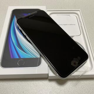 【新品未使用】iPhone SE2（第2世代）64GB ホワイト