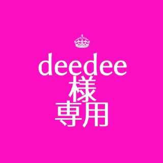 deedee様専用☆多肉植物(その他)