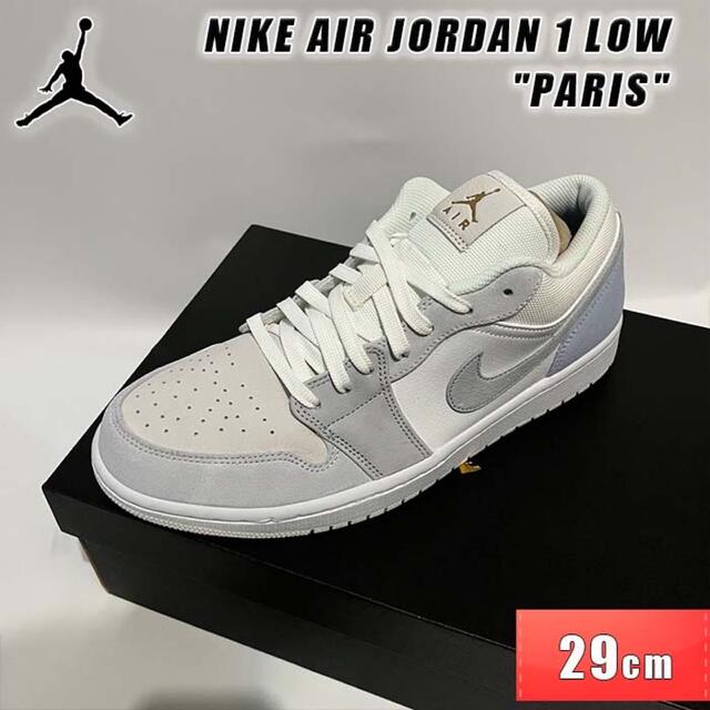 NIKE AIR JORDAN 1 LOW PARIS 29cm